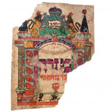 Misrach, Schöpfer unbekannt, 1839, Jüdisches Kulturmuseum Veitshöchheim